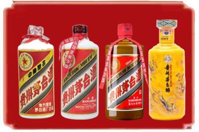 姜堰区烟酒回收贵州茅台酒.jpg